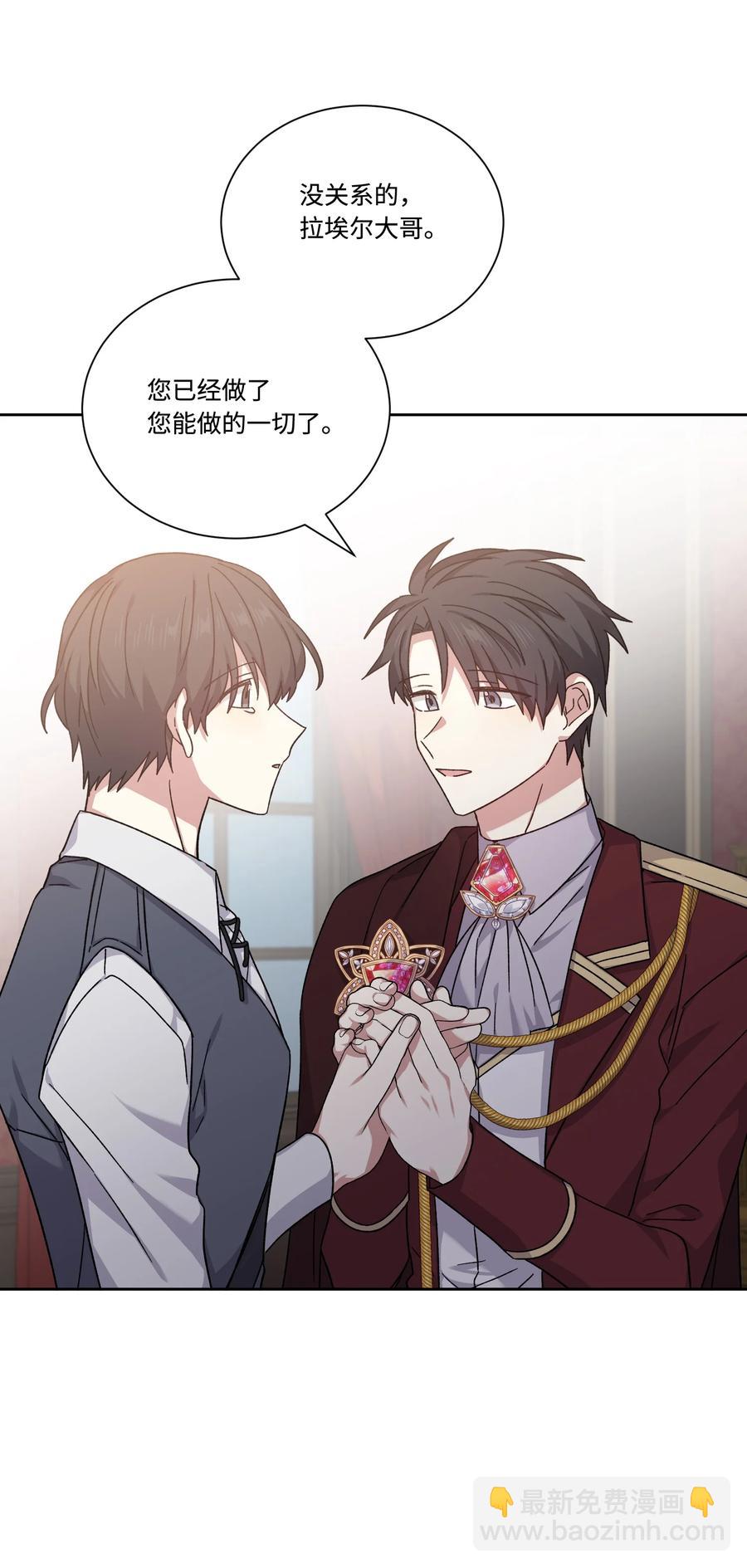 43 送命题(1/2)-第42话