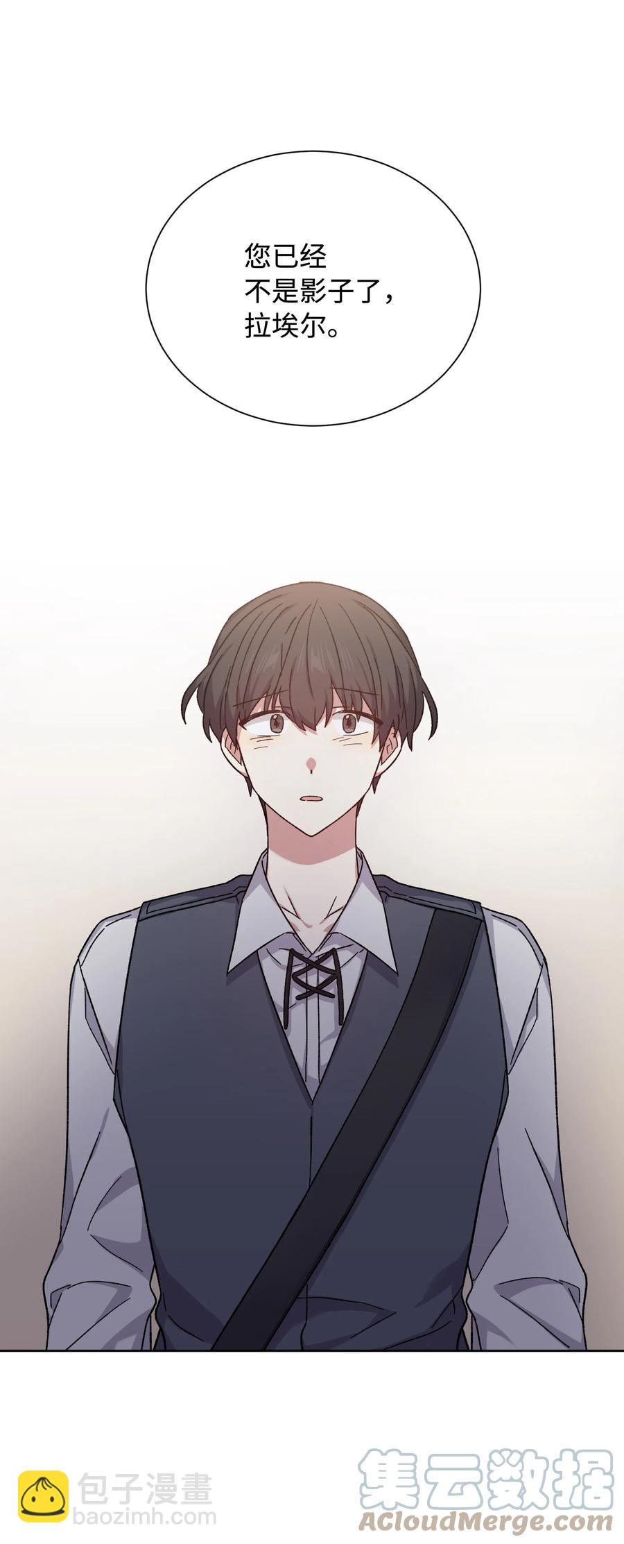 43 送命题(1/2)-第42话