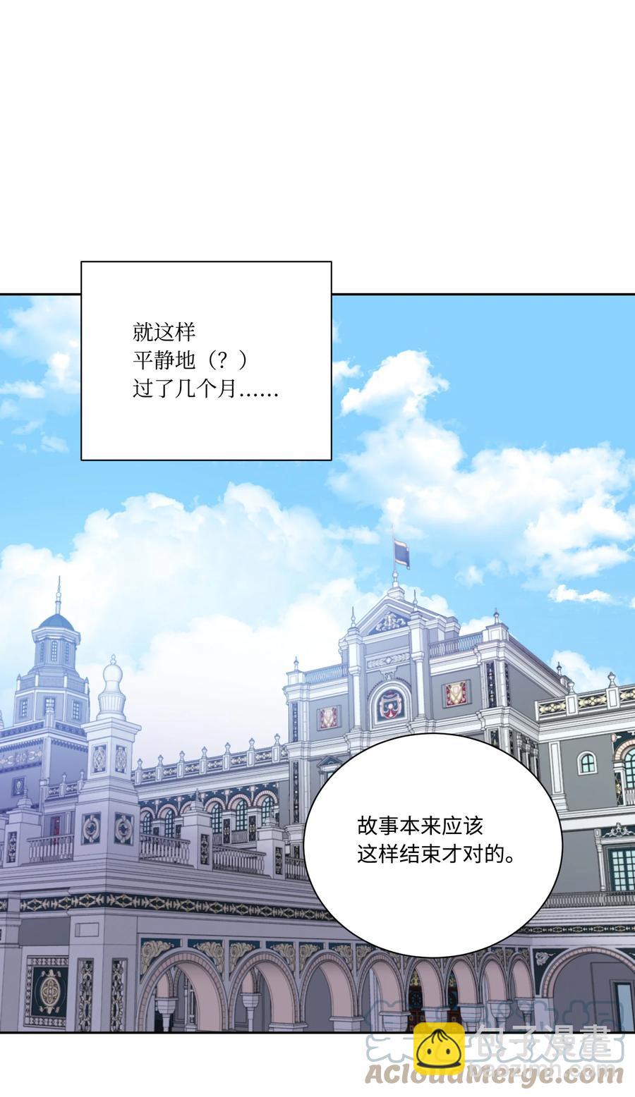 45 他逃他追(1/2)-第44话