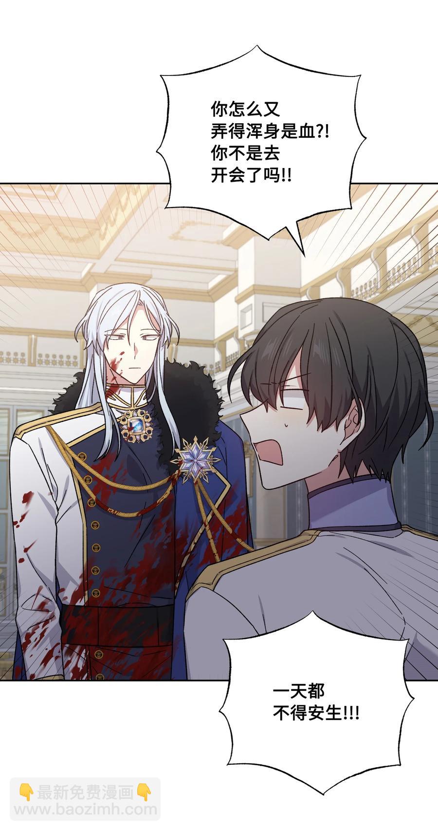 45 他逃他追(1/2)-第44话