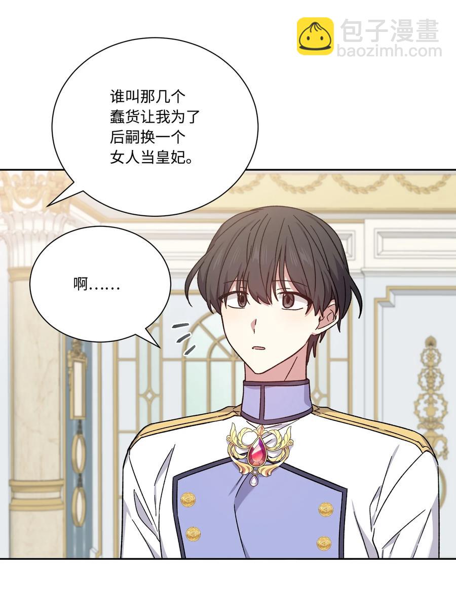 45 他逃他追(1/2)-第44话