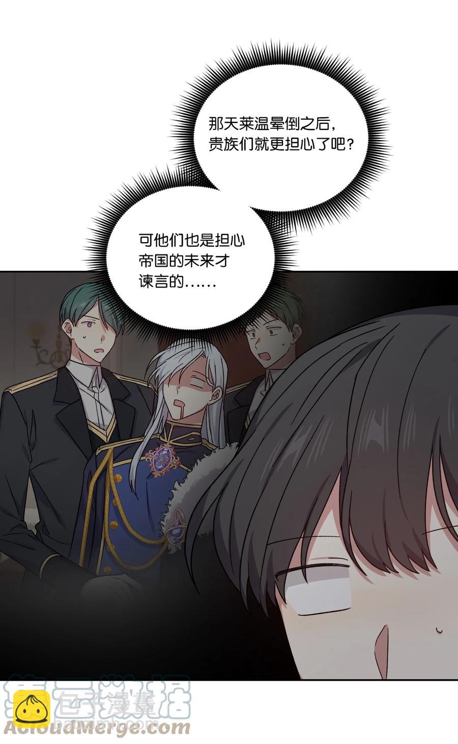 45 他逃他追(1/2)-第44话