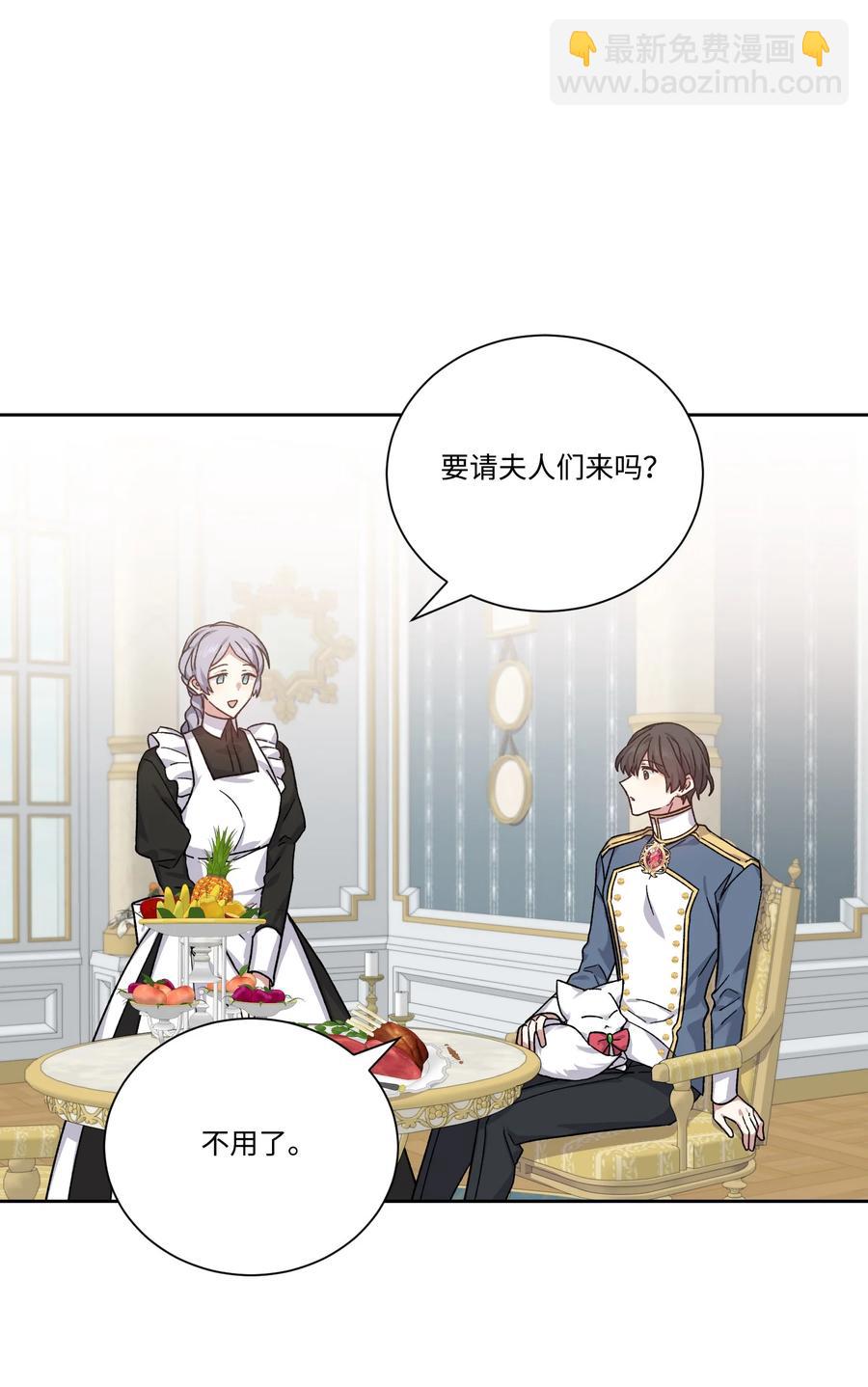 45 他逃他追(1/2)-第44话