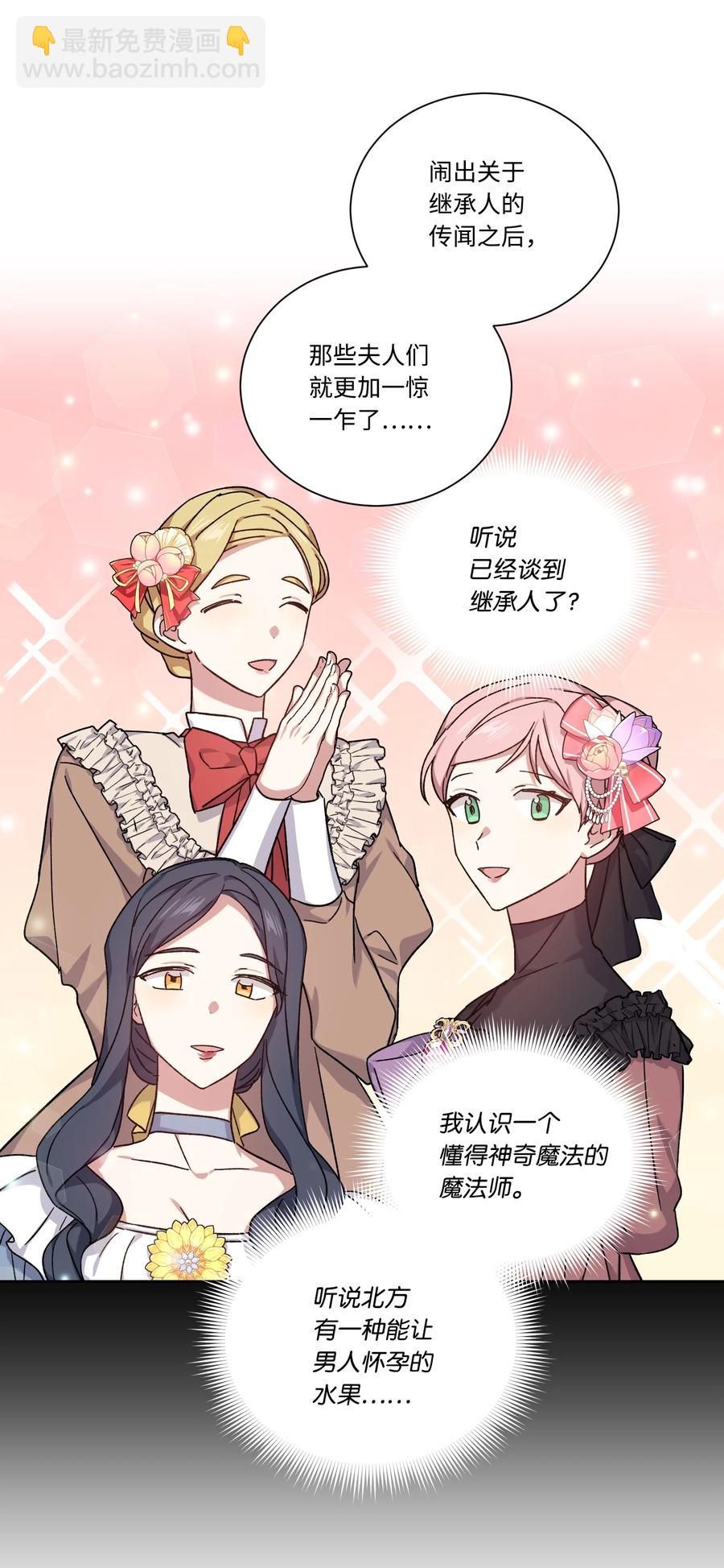 45 他逃他追(1/2)-第44话