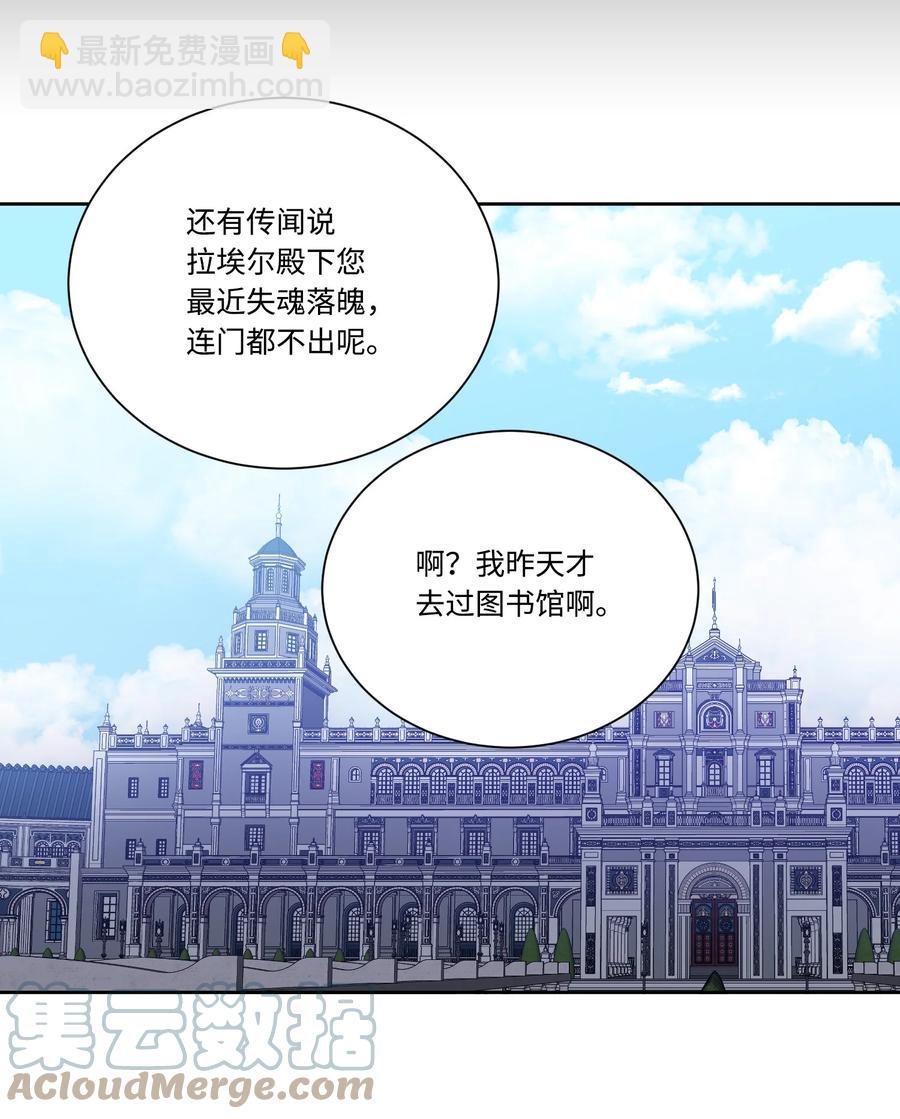 45 他逃他追(1/2)-第44话