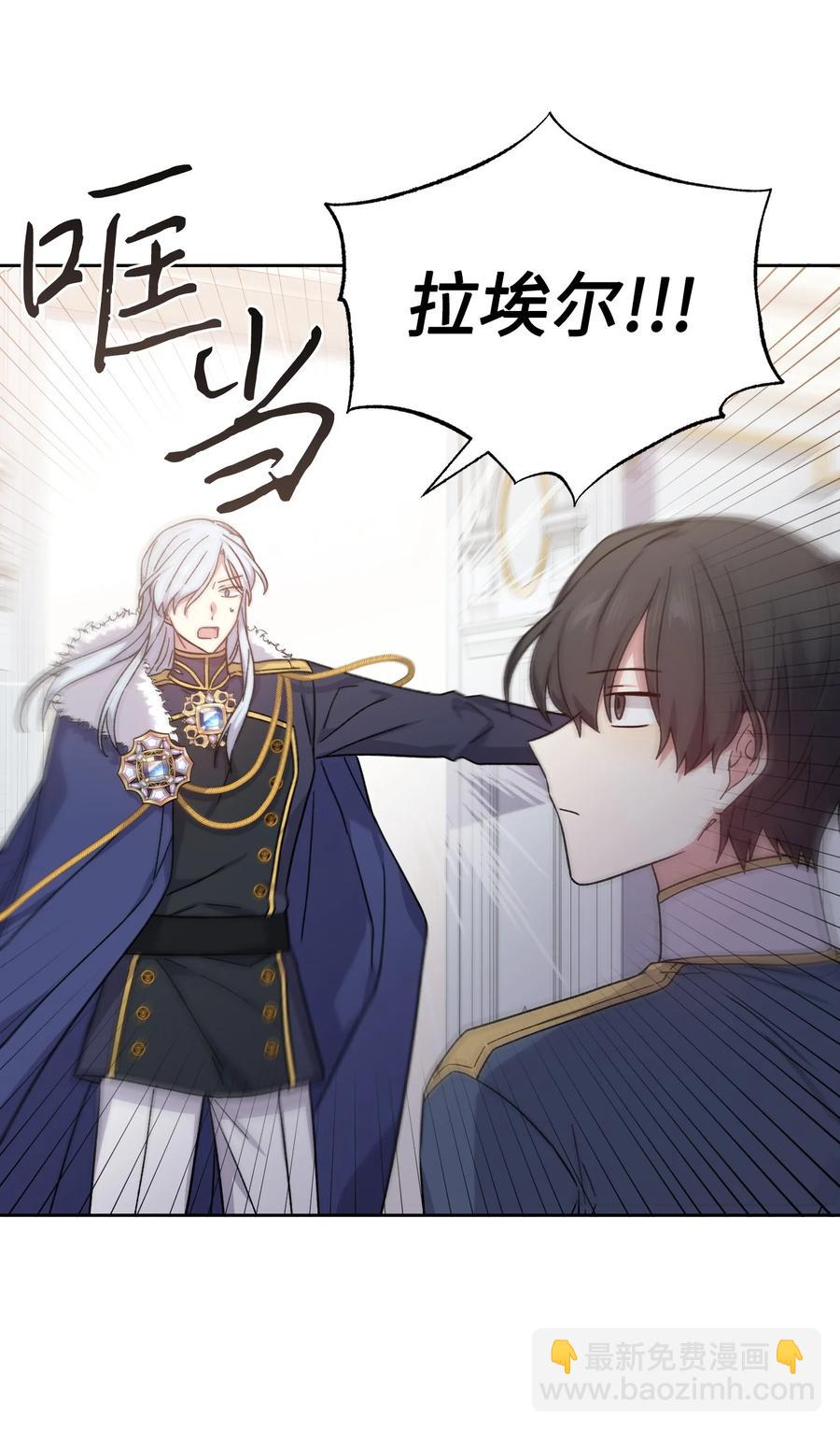 45 他逃他追(1/2)-第44话