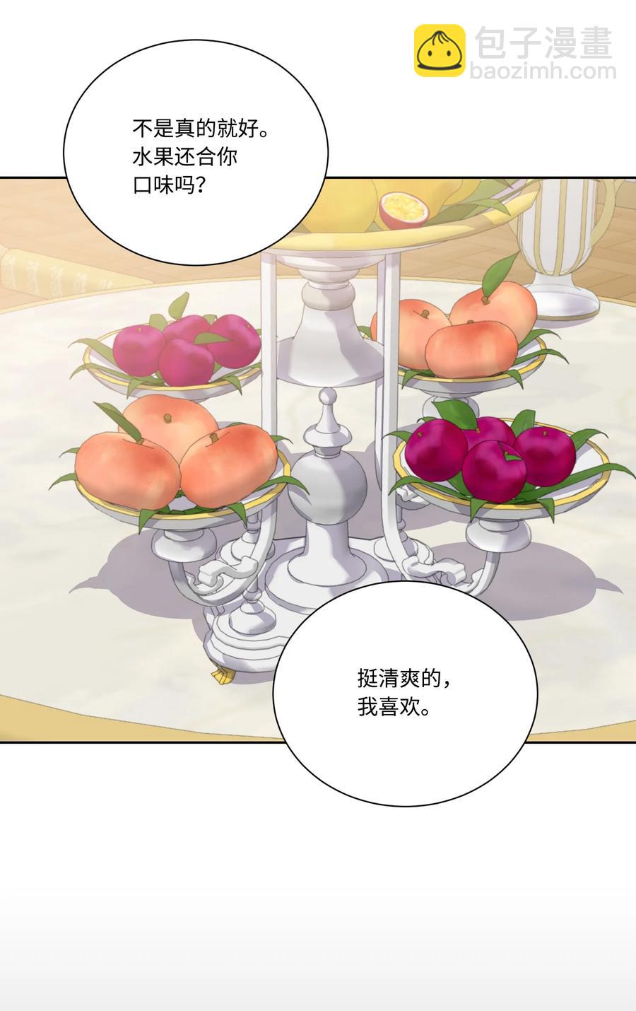 45 他逃他追(1/2)-第44话