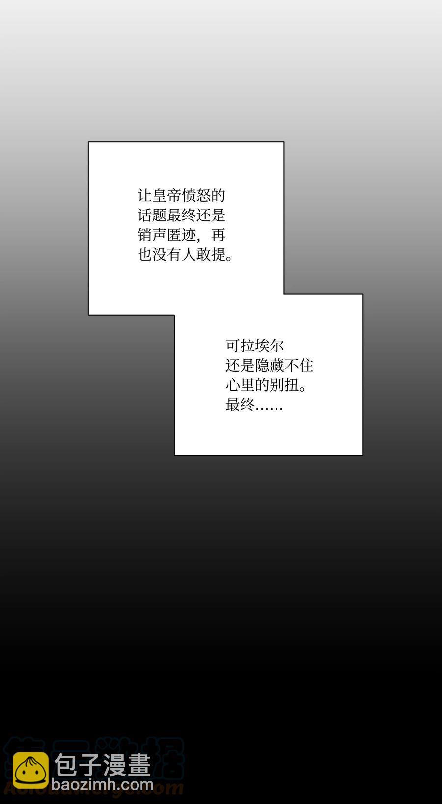 45 他逃他追(1/2)-第44话