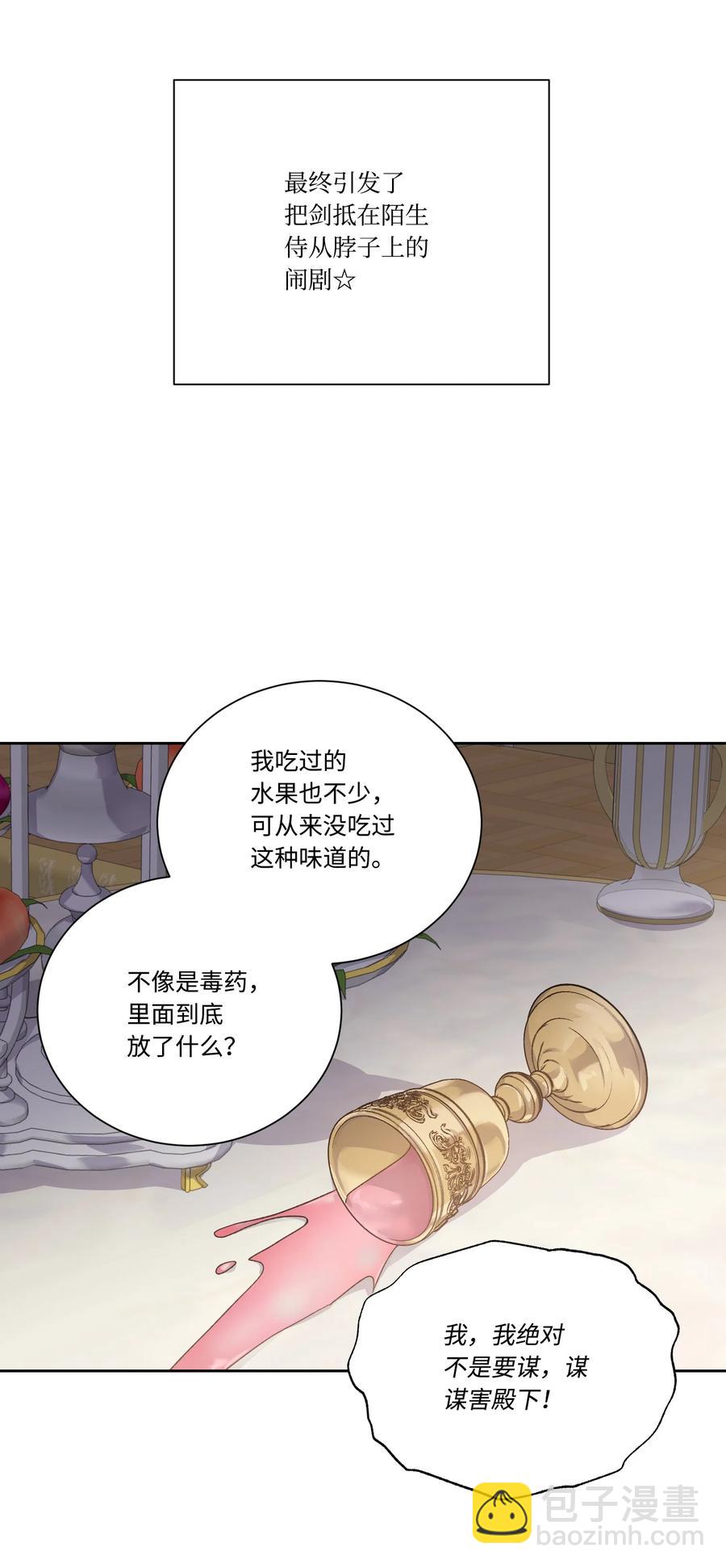 45 他逃他追(1/2)-第44话