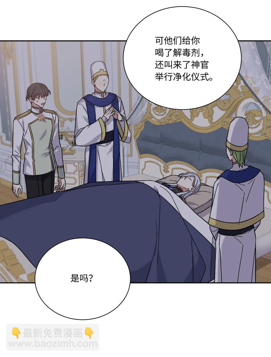 45 他逃他追(1/2)-第44话