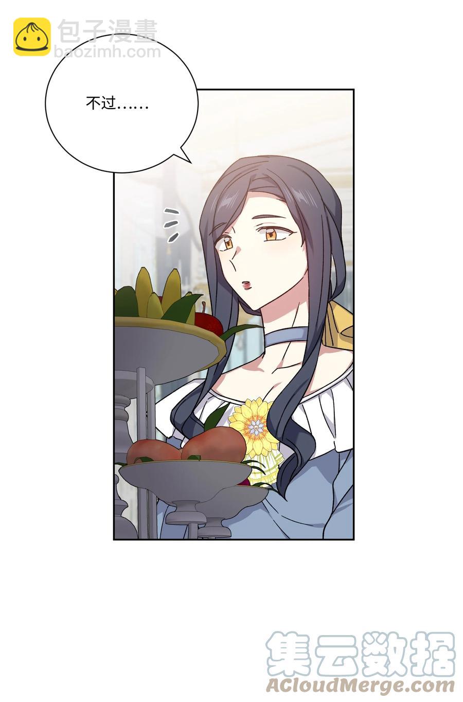 45 他逃他追(1/2)-第44话