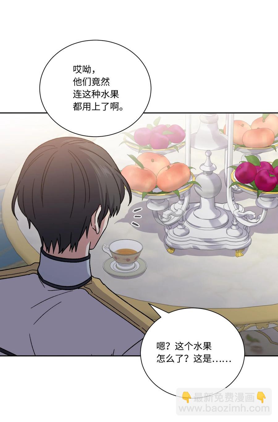 45 他逃他追(1/2)-第44话