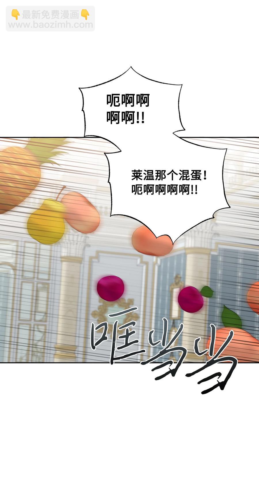 45 他逃他追(1/2)-第44话