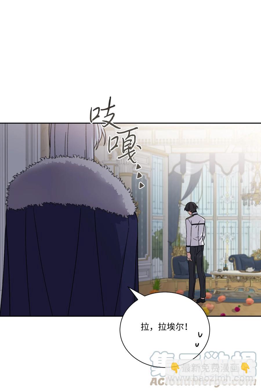 45 他逃他追(1/2)-第44话