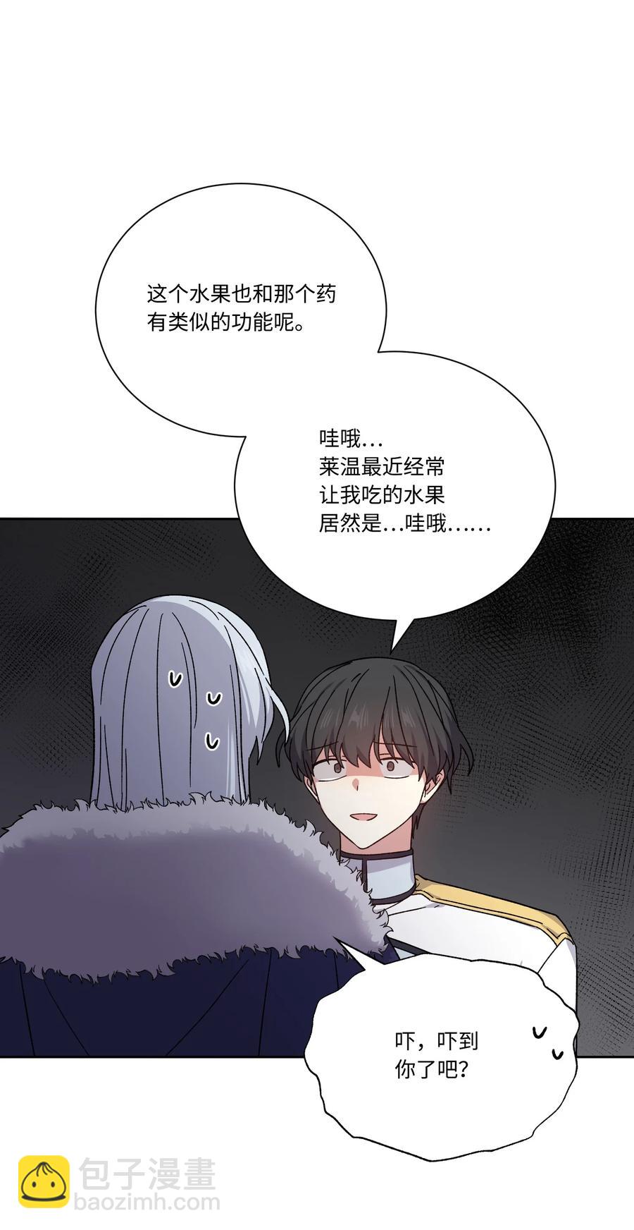 45 他逃他追(1/2)-第44话