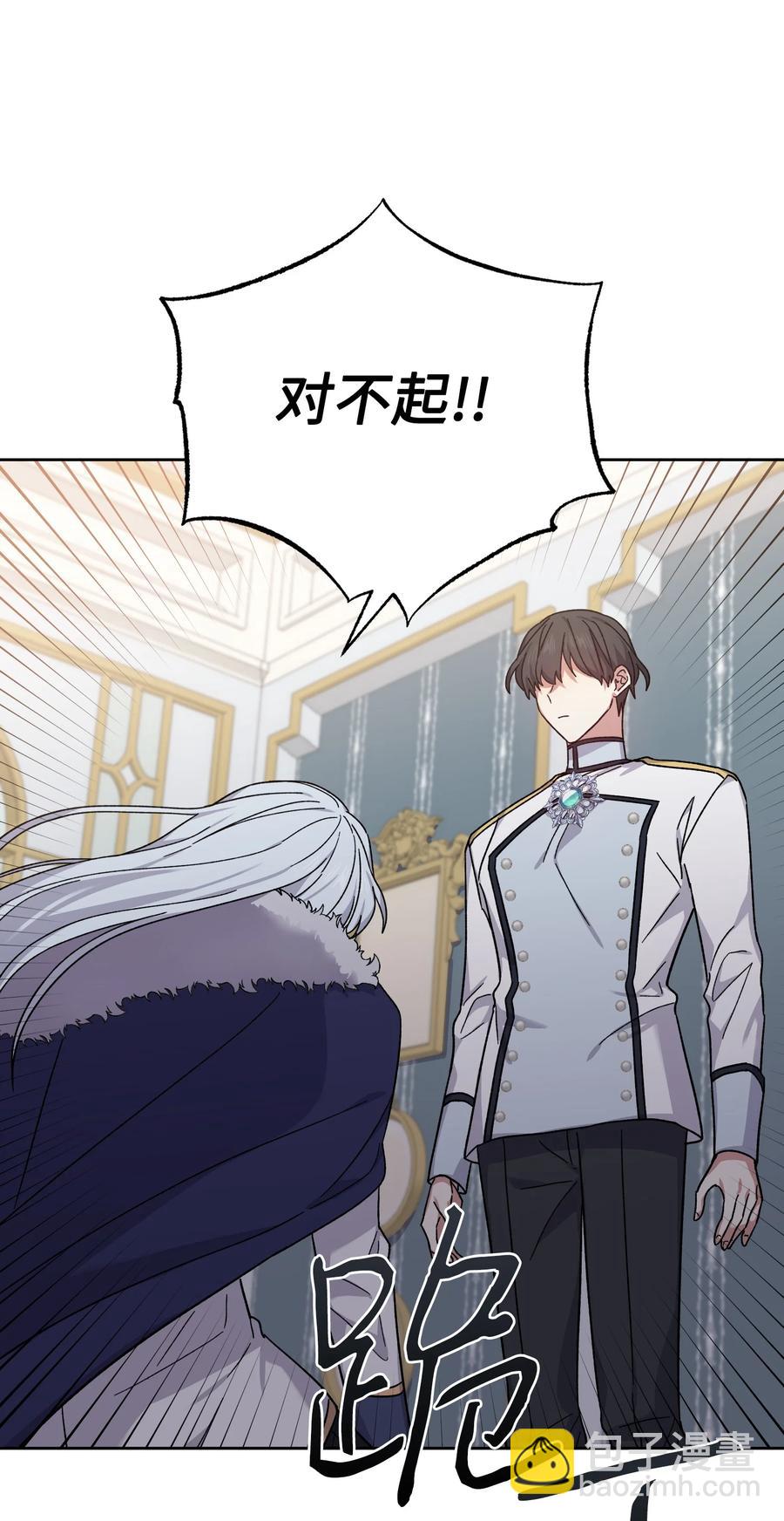 45 他逃他追(1/2)-第44话