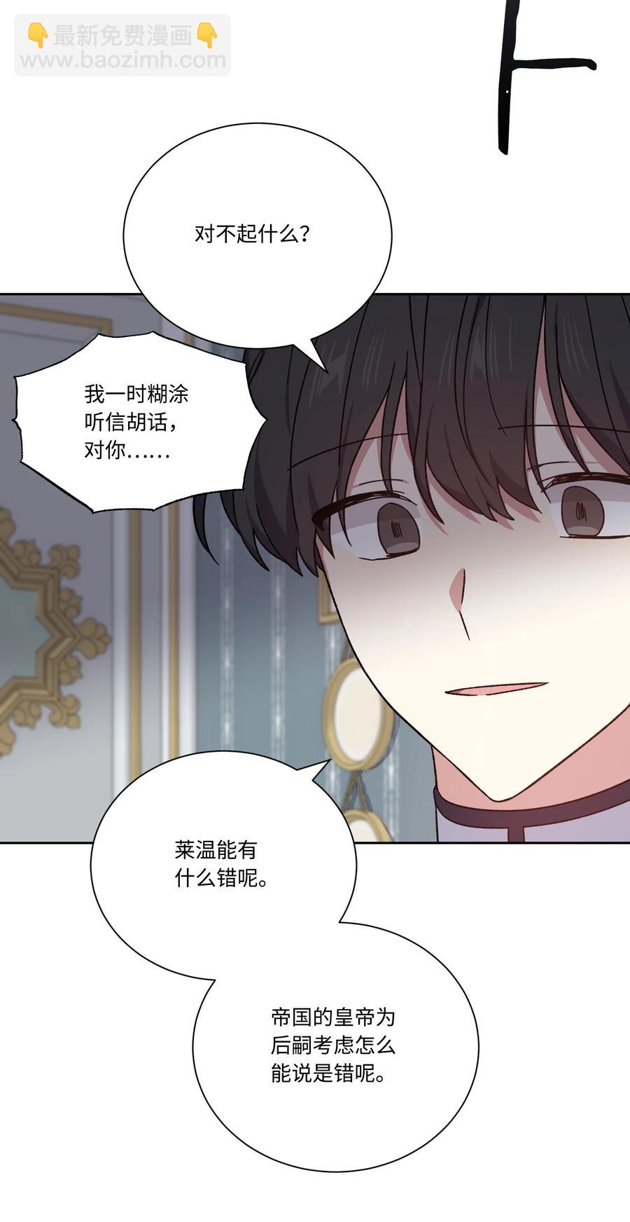 45 他逃他追(1/2)-第44话