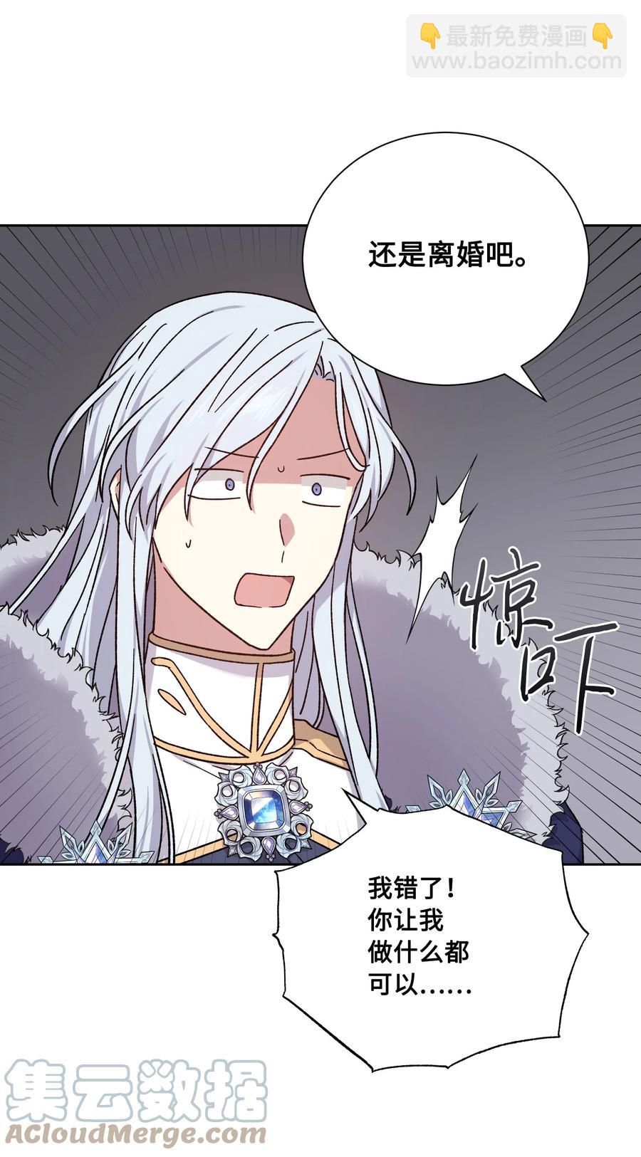 45 他逃他追(1/2)-第44话