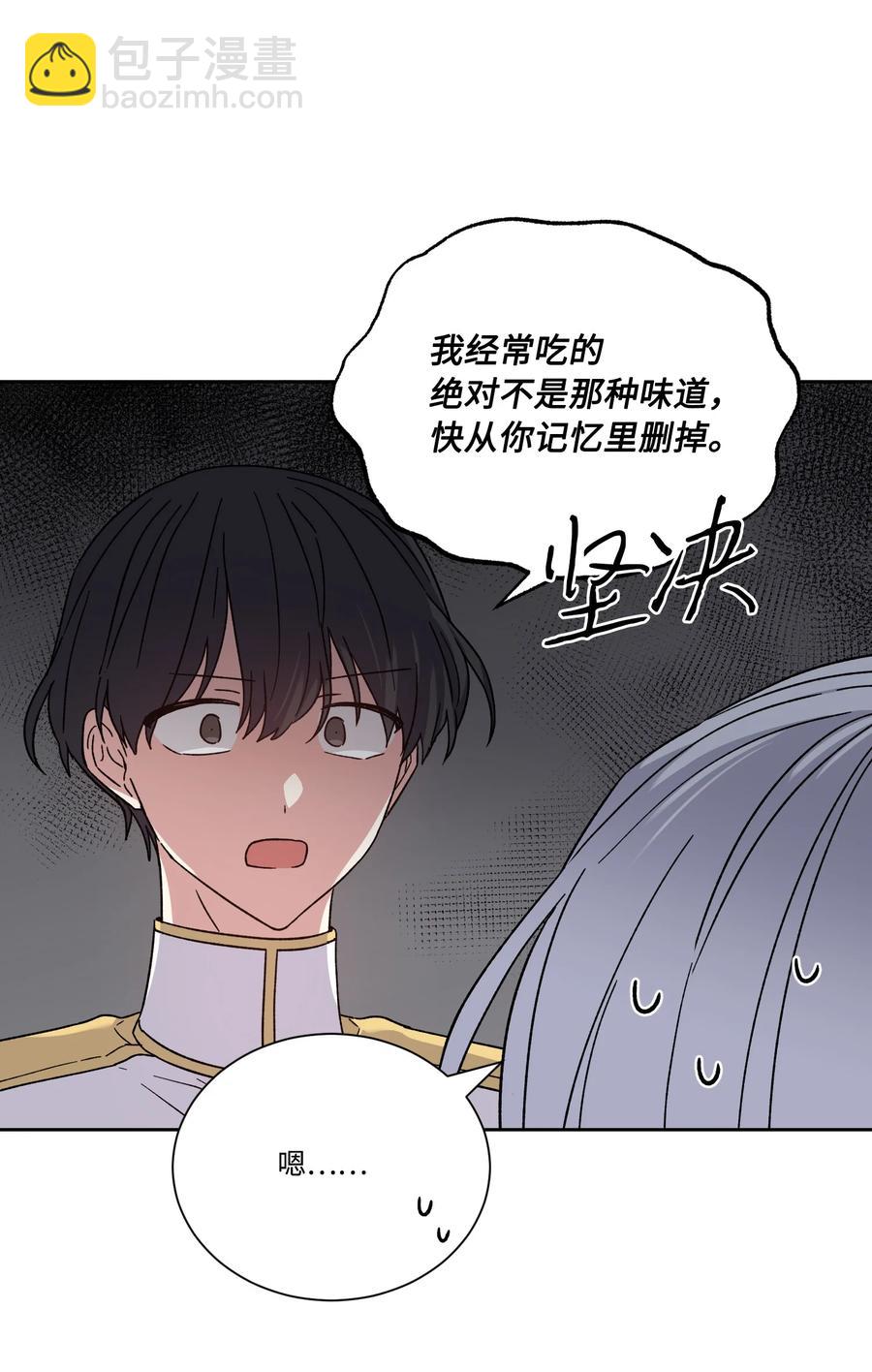 45 他逃他追(1/2)-第44话