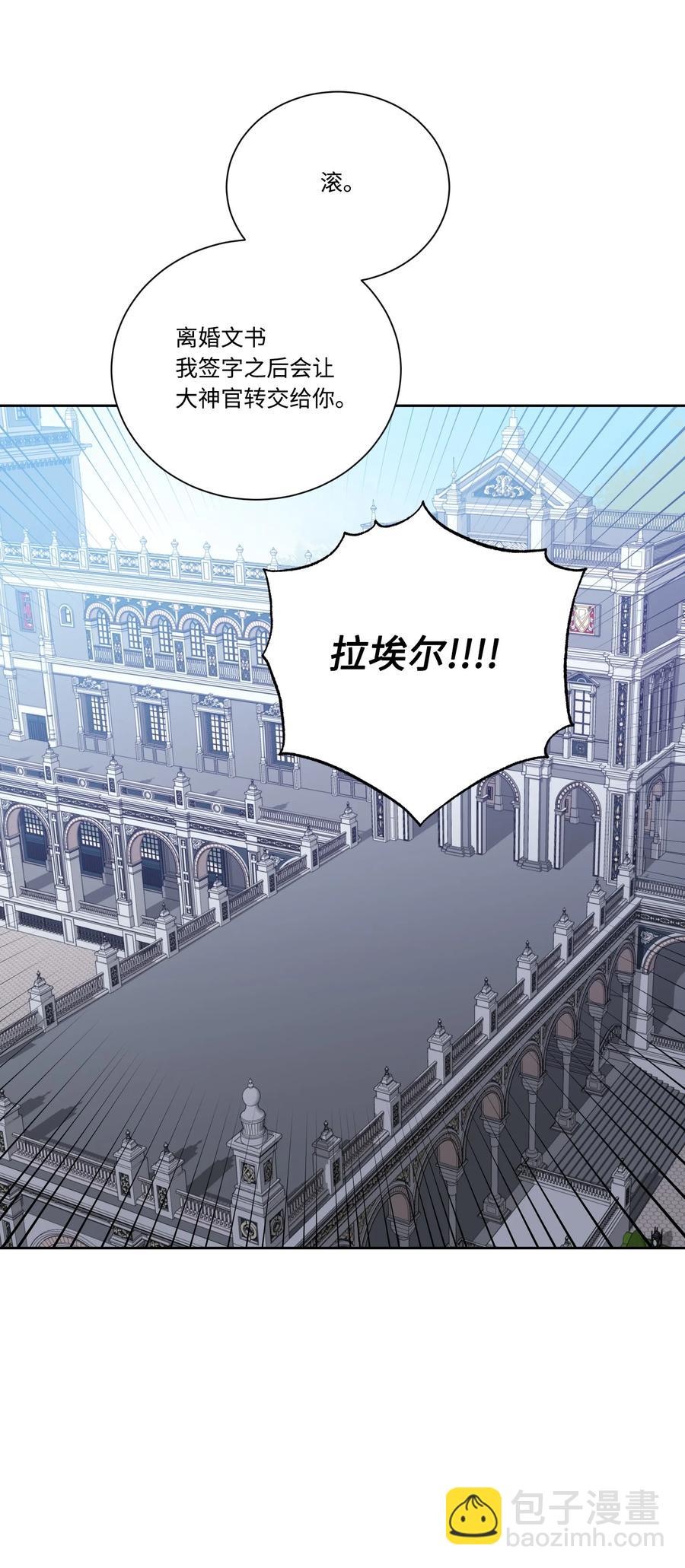 45 他逃他追(1/2)-第44话