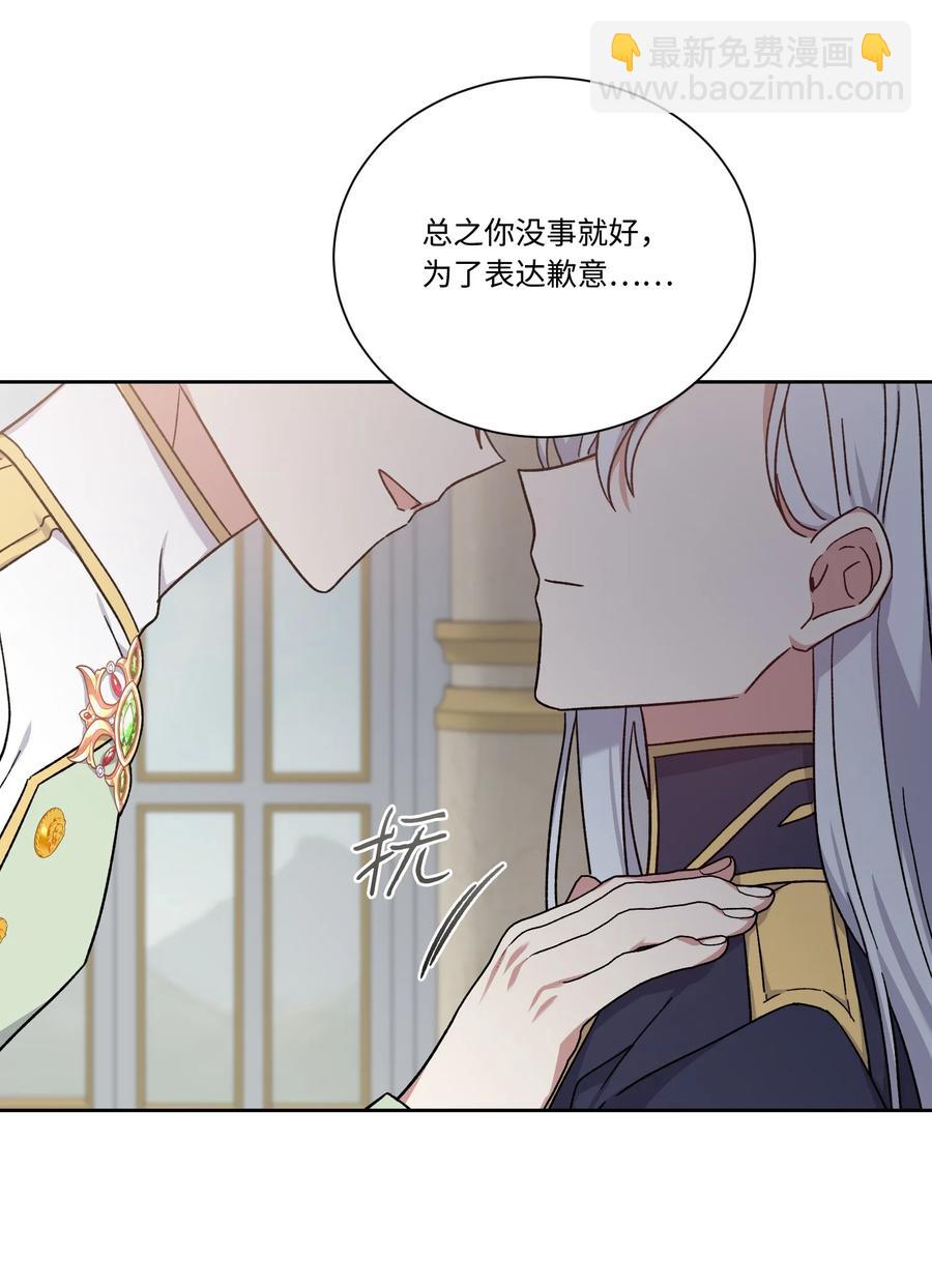 45 他逃他追(1/2)-第44话