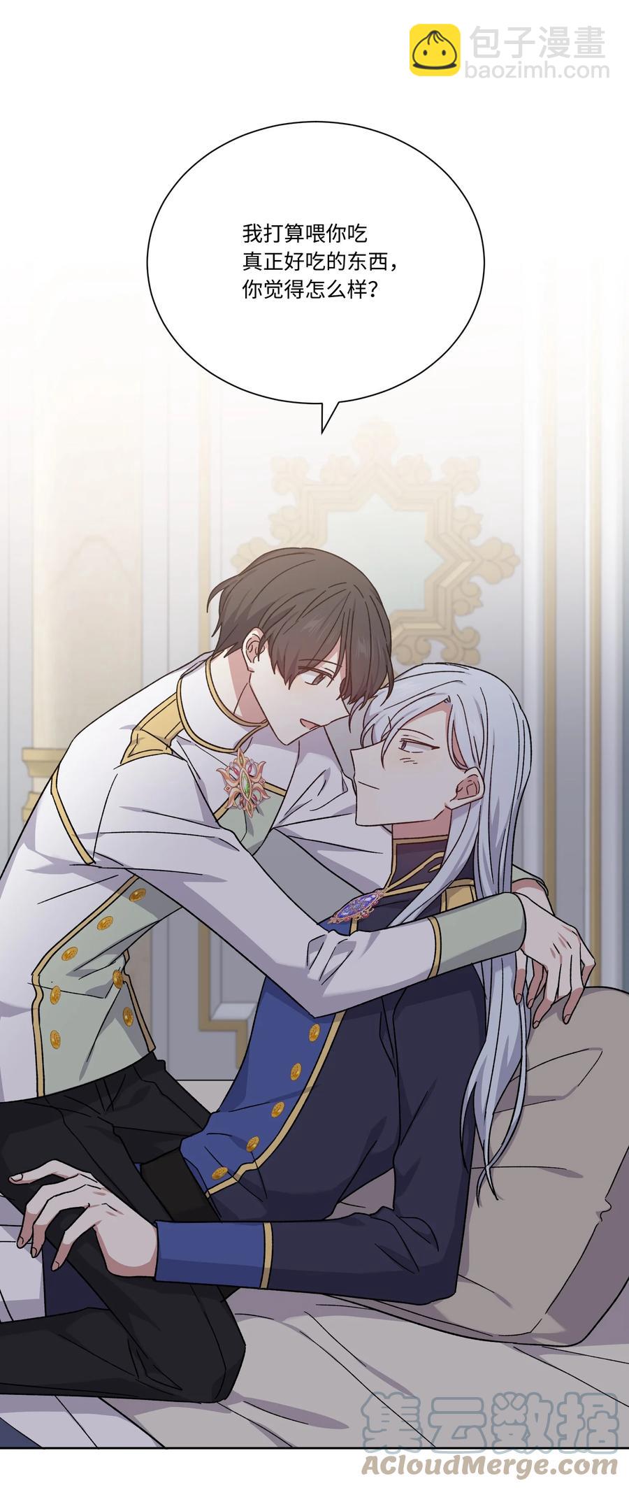 45 他逃他追(1/2)-第44话