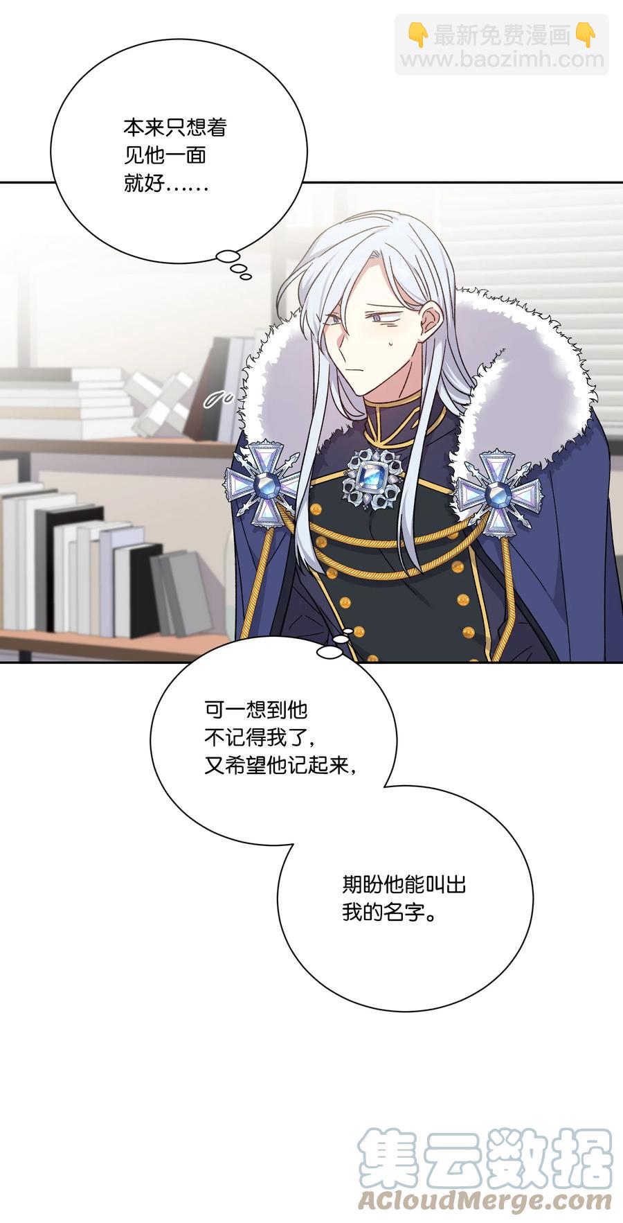 47 皇帝也穿过来了？(1/2)-第46话