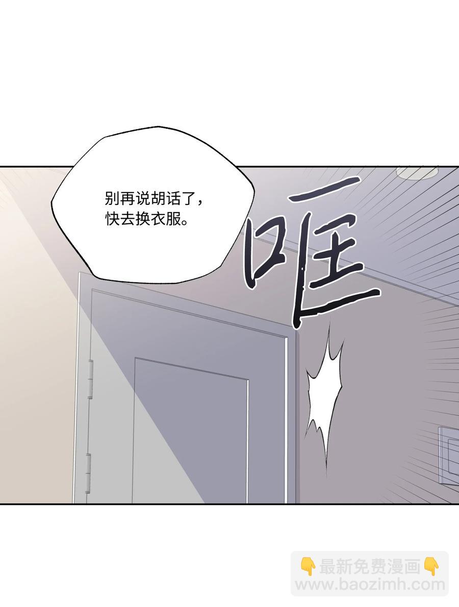 47 皇帝也穿过来了？(1/2)-第46话