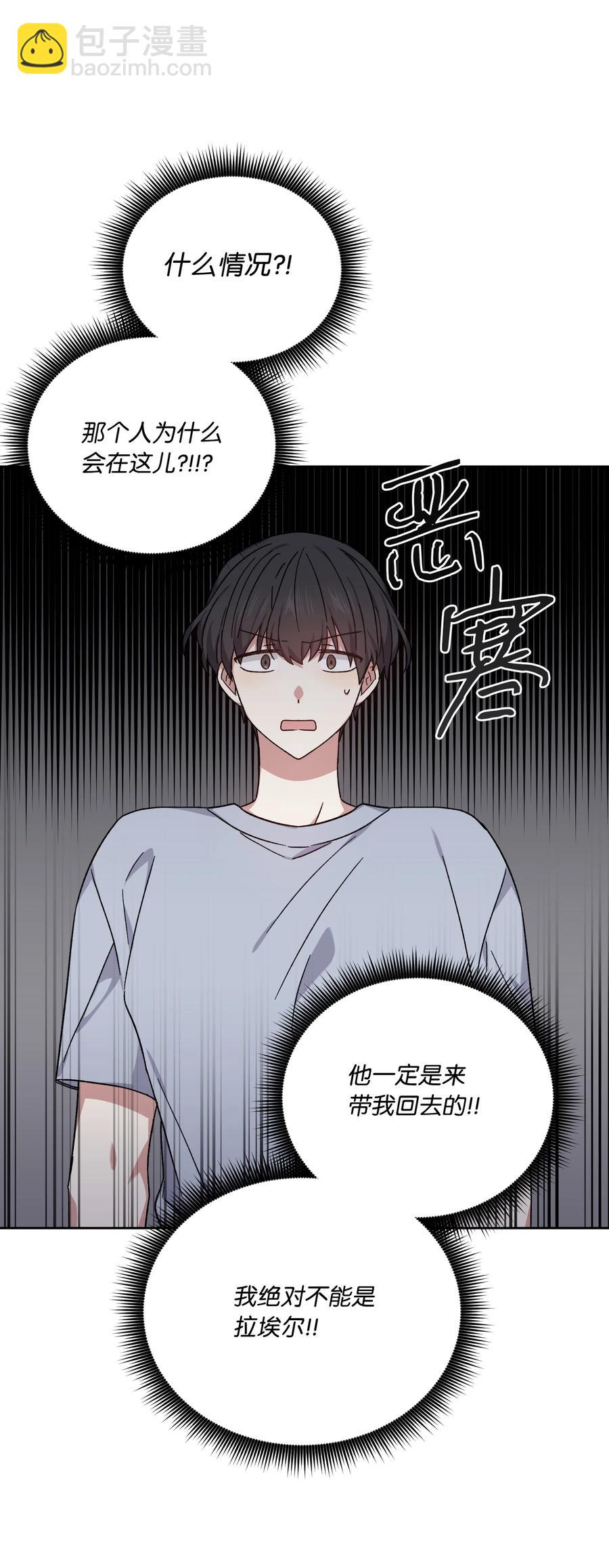 47 皇帝也穿过来了？(1/2)-第46话