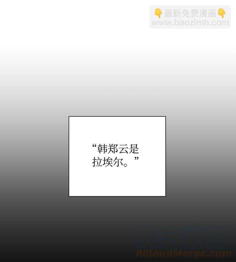 47 皇帝也穿过来了？(1/2)-第46话