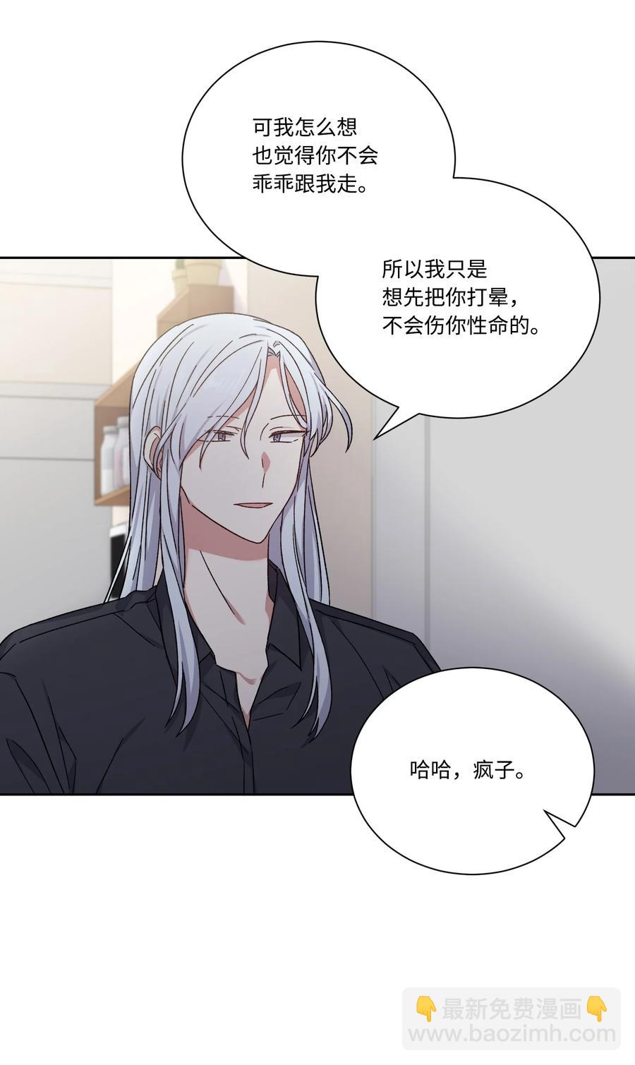 47 皇帝也穿过来了？(1/2)-第46话