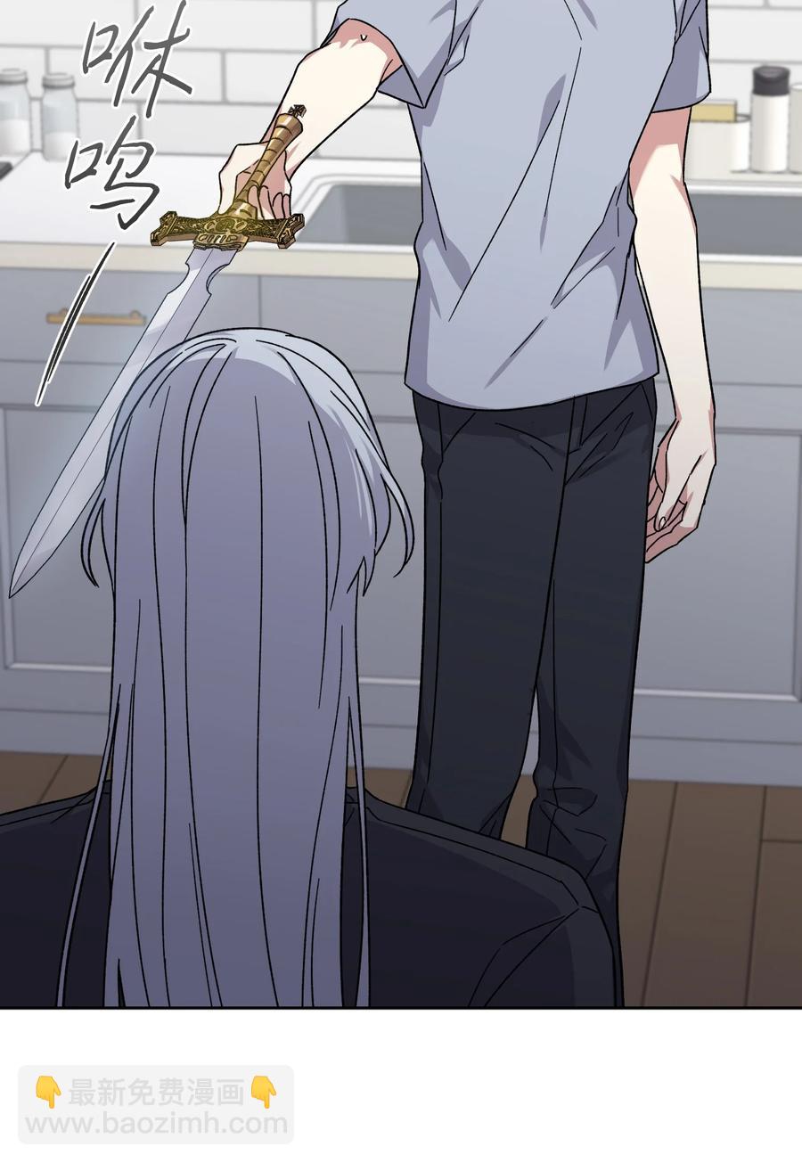 47 皇帝也穿过来了？(1/2)-第46话