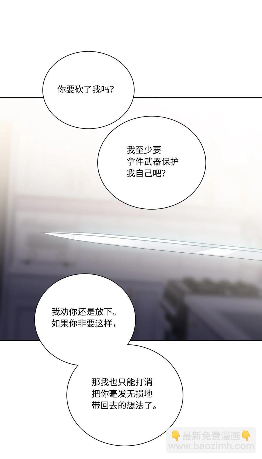 47 皇帝也穿过来了？(1/2)-第46话