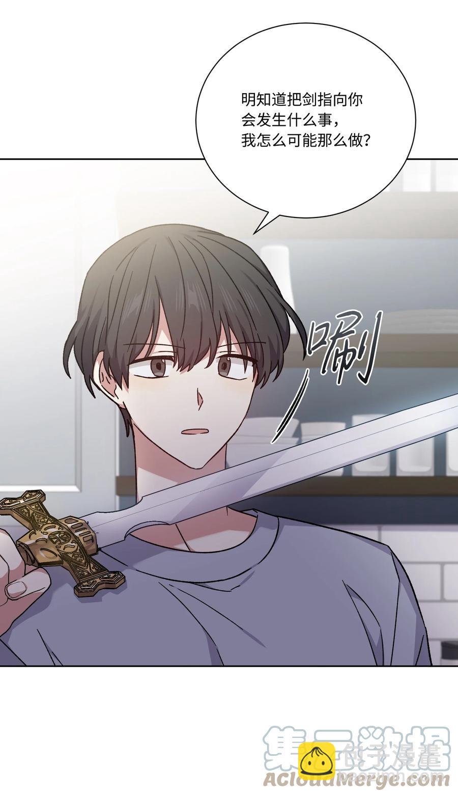 47 皇帝也穿过来了？(1/2)-第46话