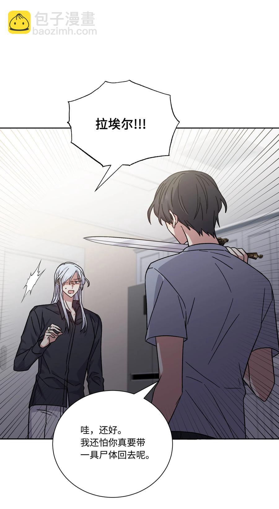 47 皇帝也穿过来了？(1/2)-第46话