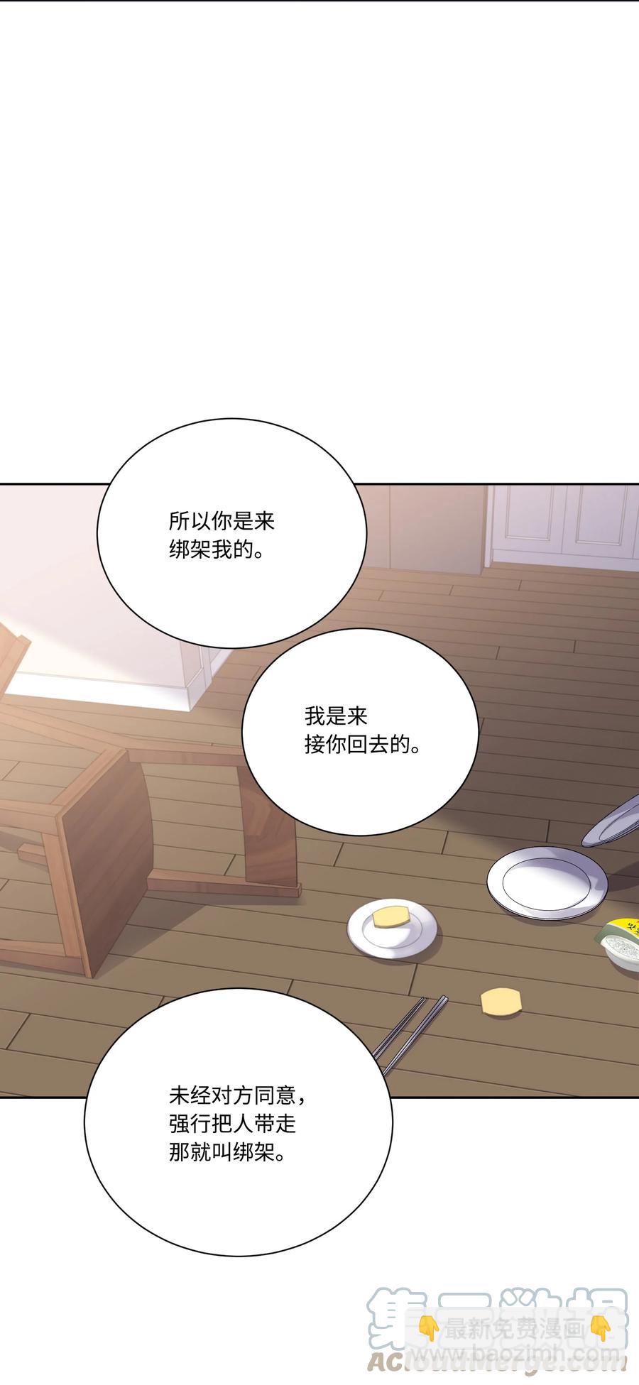 47 皇帝也穿过来了？(1/2)-第46话