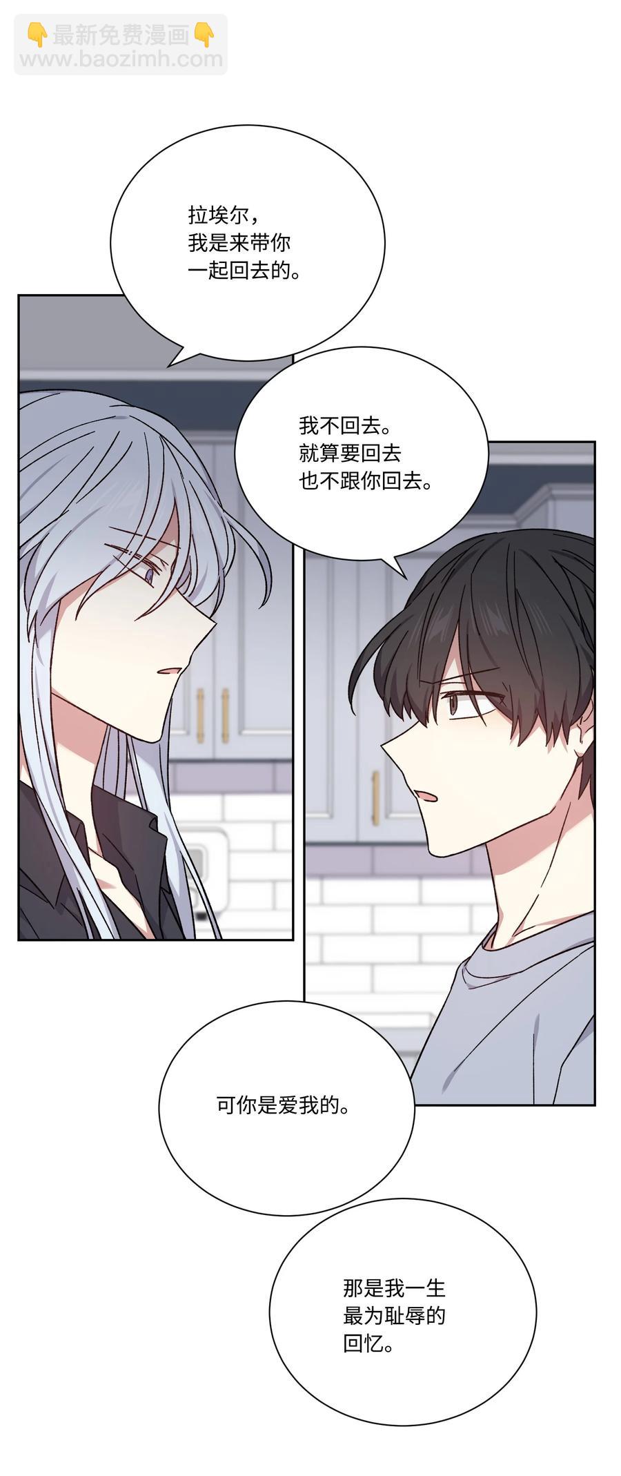 47 皇帝也穿过来了？(1/2)-第46话