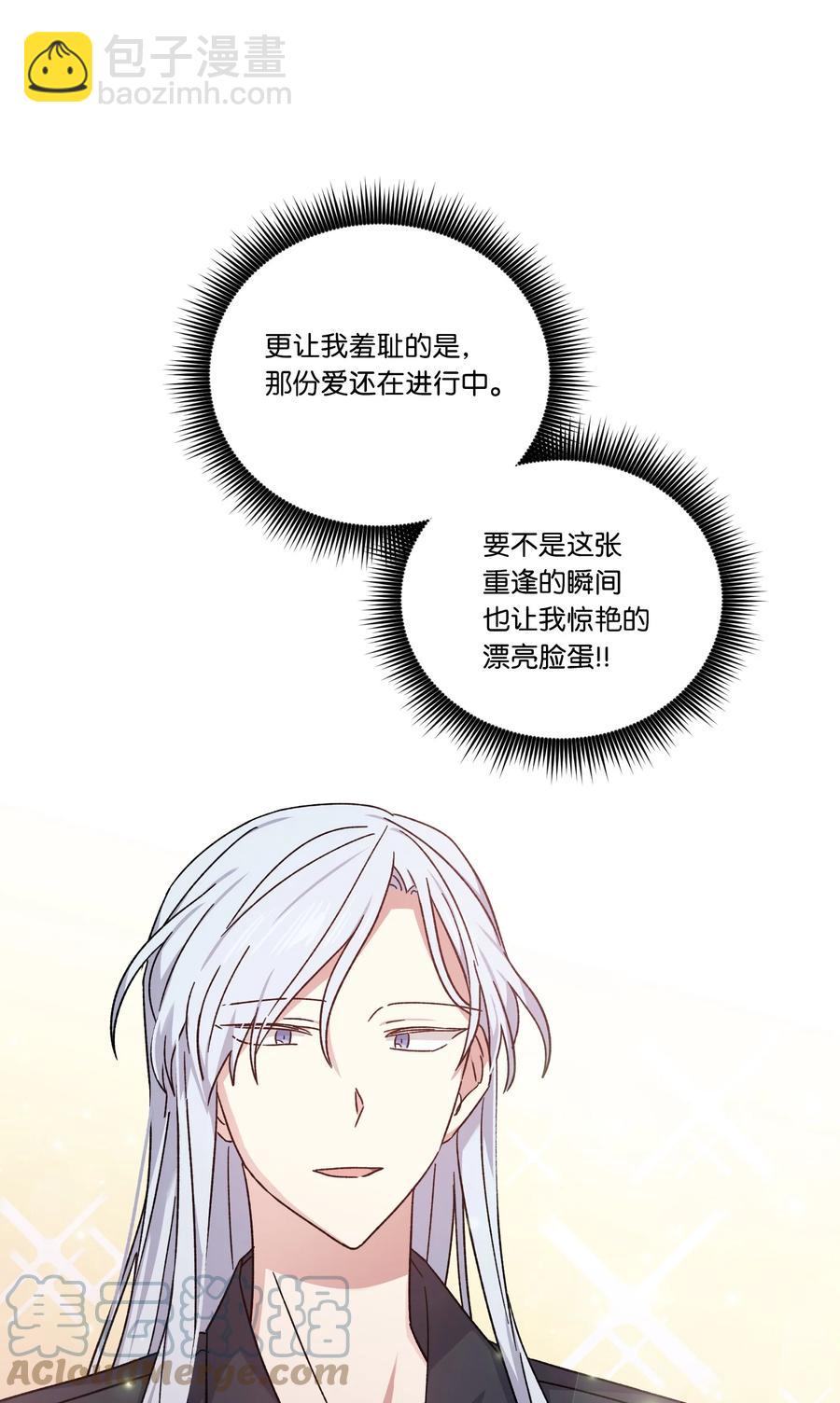 47 皇帝也穿过来了？(1/2)-第46话