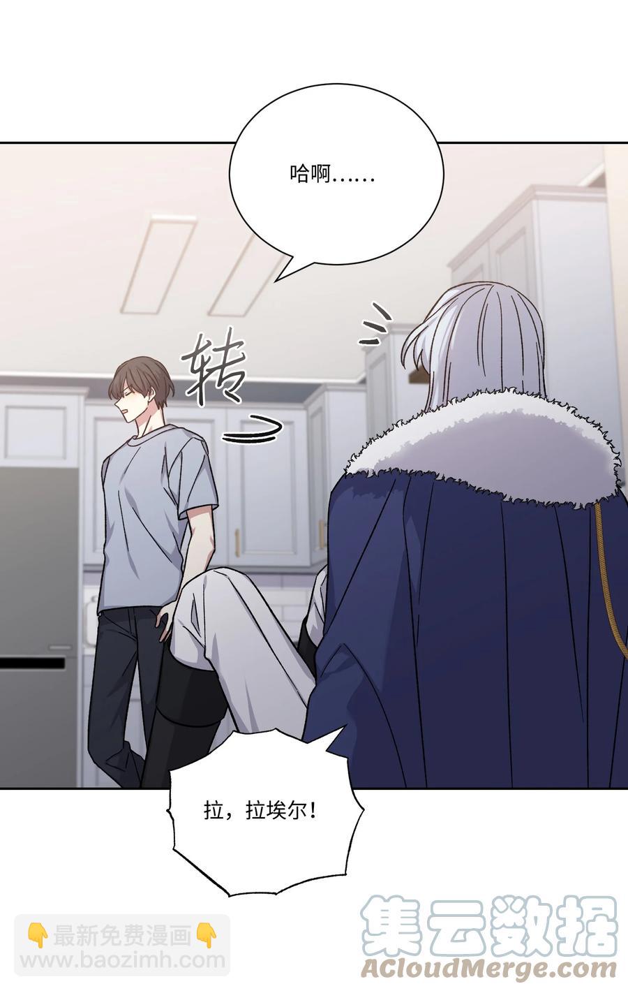 47 皇帝也穿过来了？(1/2)-第46话