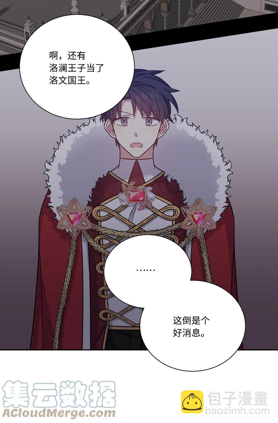 47 皇帝也穿过来了？(1/2)-第46话