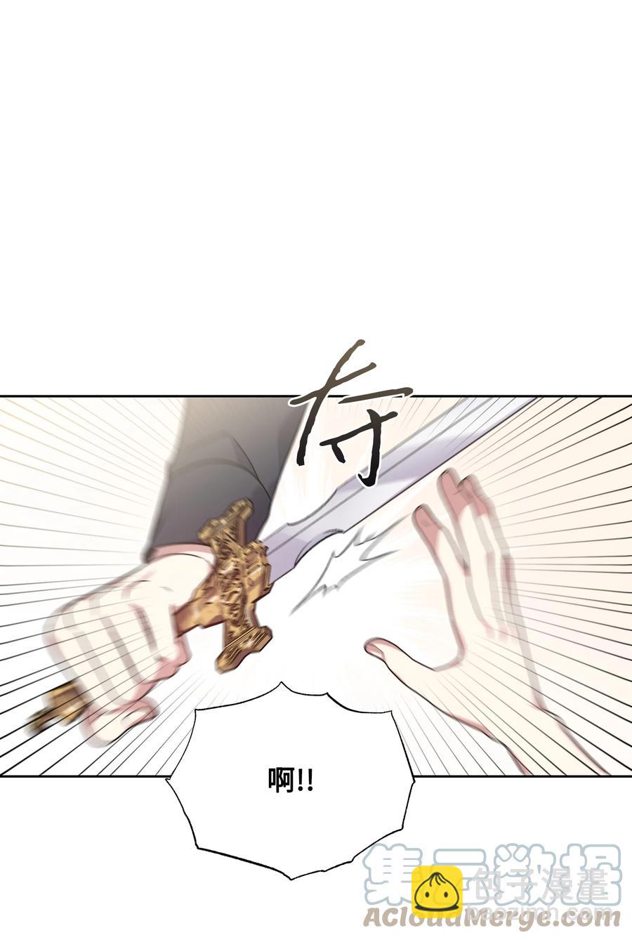 47 皇帝也穿过来了？(1/2)-第46话