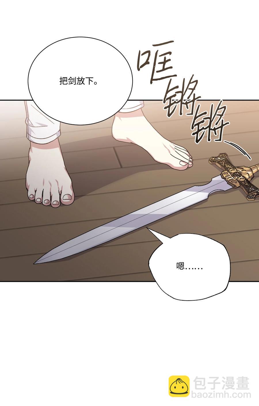 47 皇帝也穿过来了？(1/2)-第46话