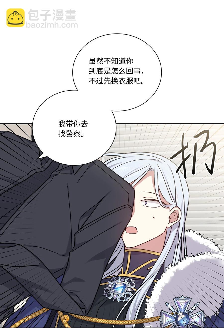 47 皇帝也穿过来了？(1/2)-第46话