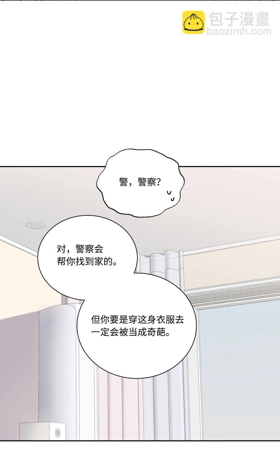 47 皇帝也穿过来了？(1/2)-第46话
