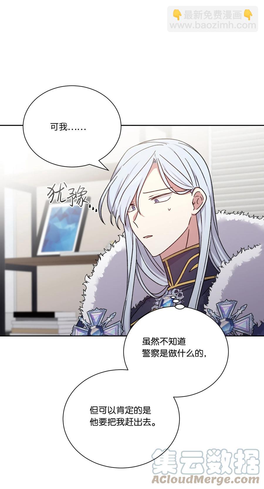 47 皇帝也穿过来了？(1/2)-第46话