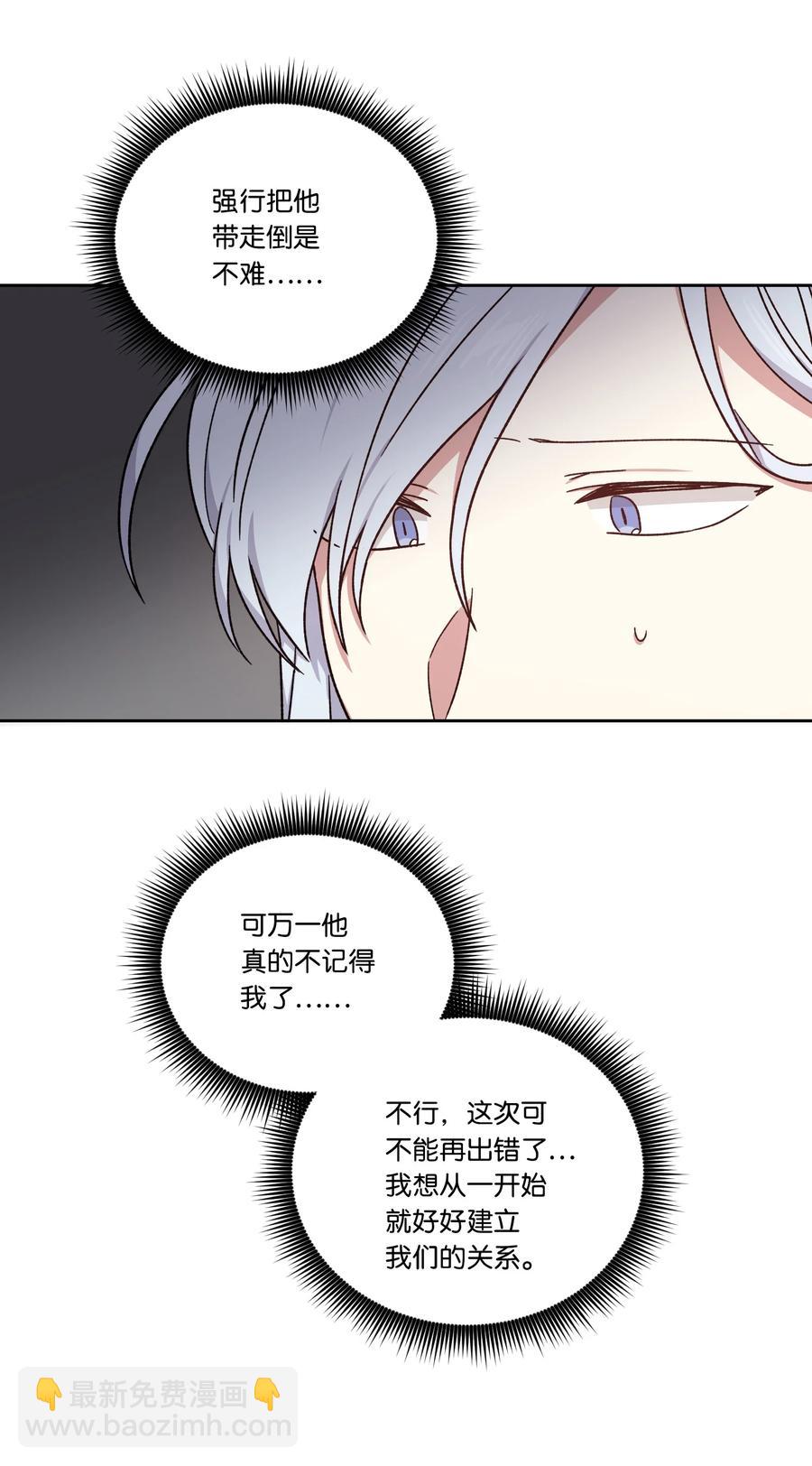 47 皇帝也穿过来了？(1/2)-第46话