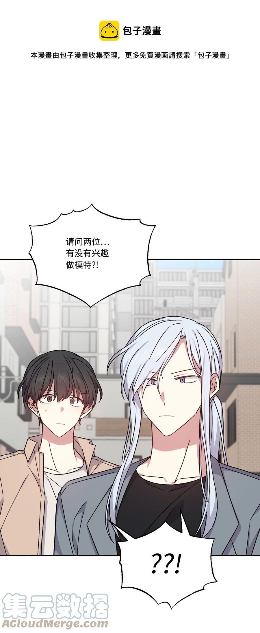 49 皇帝出道(1/2)-第48话