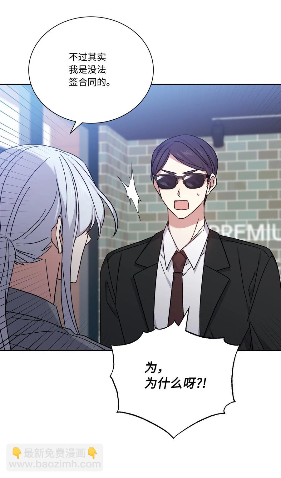 49 皇帝出道(1/2)-第48话