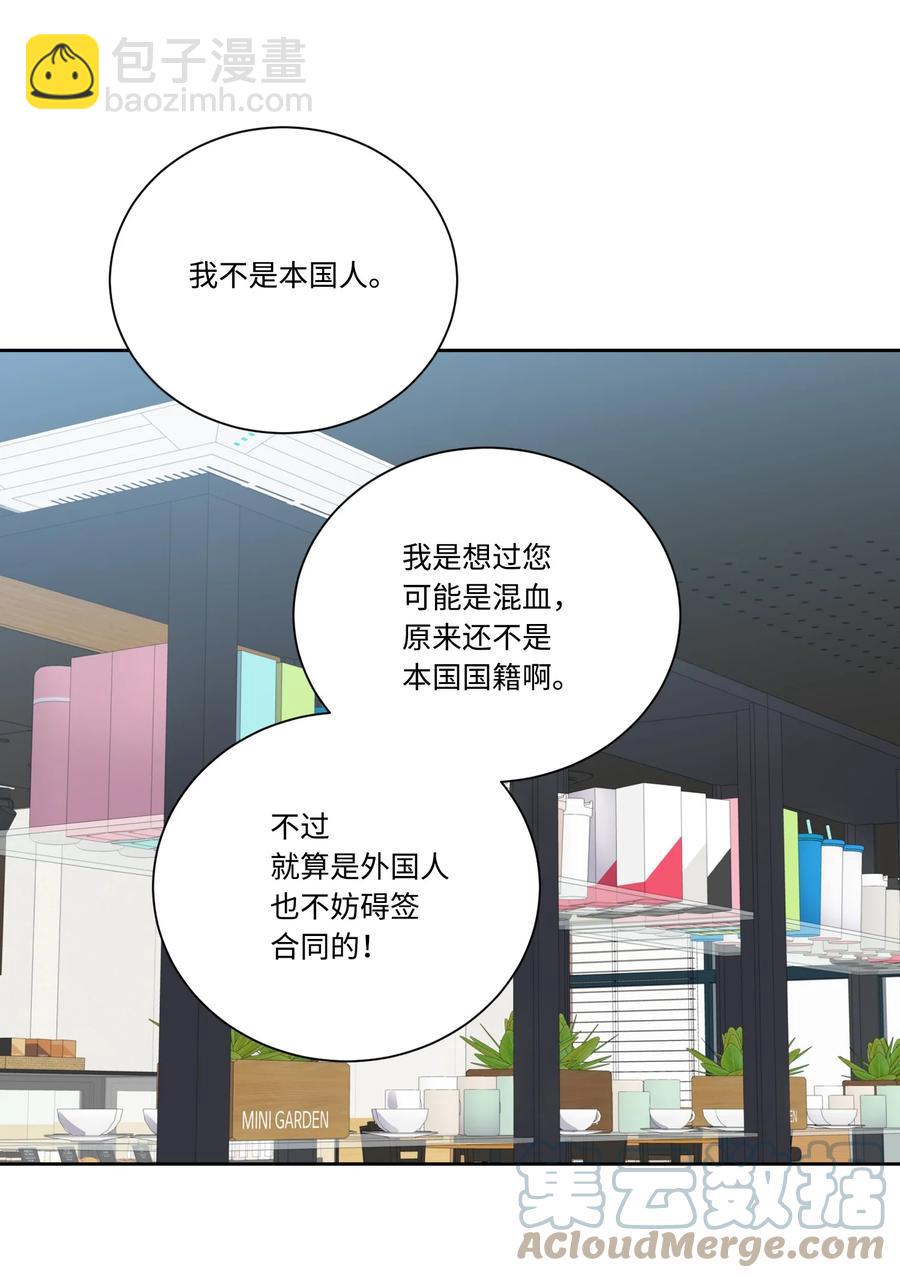 49 皇帝出道(1/2)-第48话