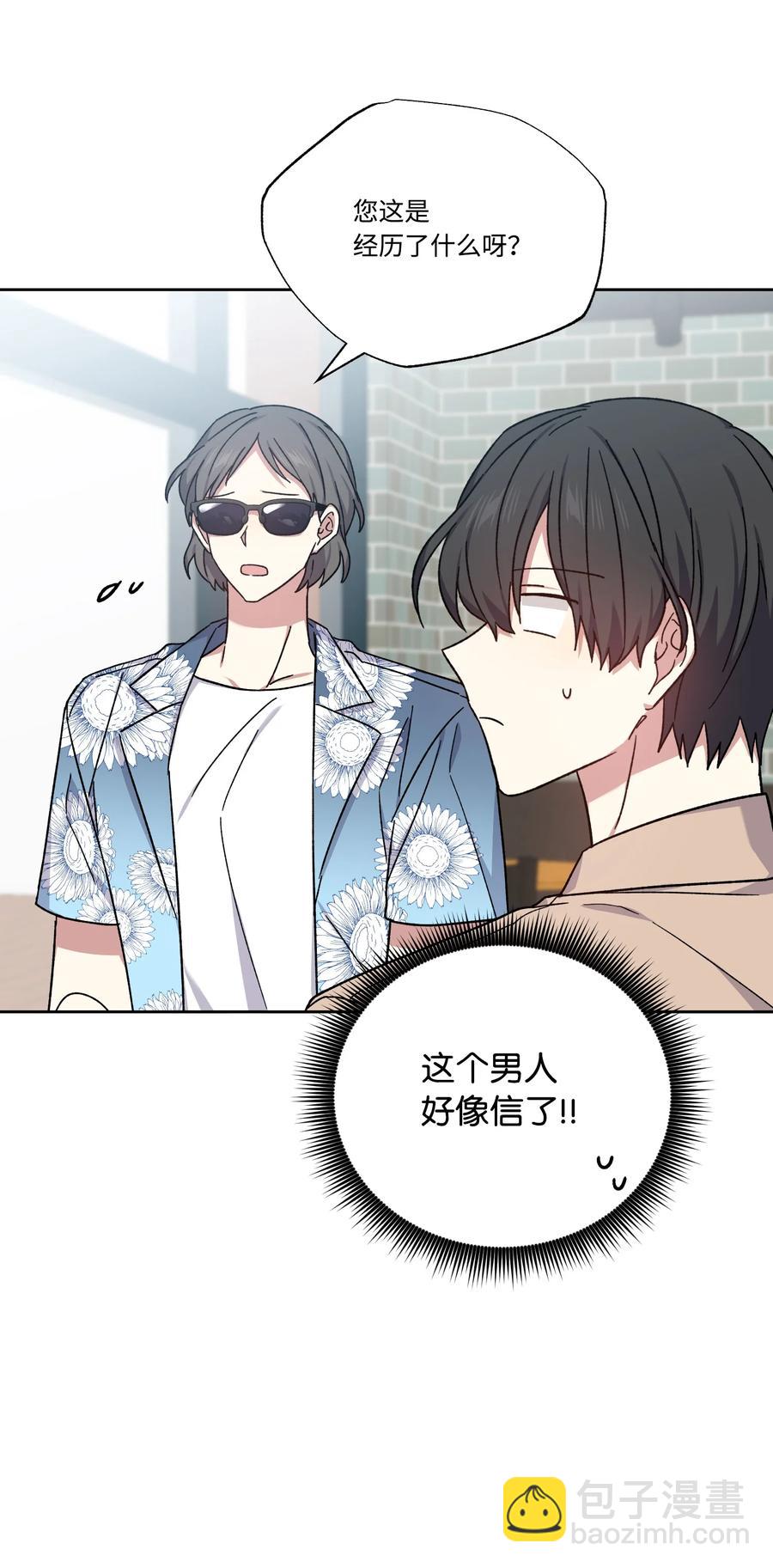 49 皇帝出道(1/2)-第48话